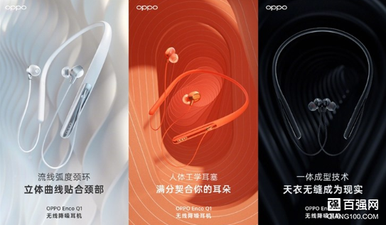 OPPO Enco Q1无线降噪耳机公布外观：三种配色可选