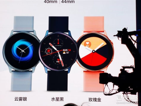 三星发布Galaxy Watch Active2运动智能手表：三款配色