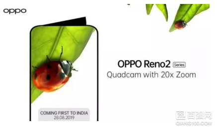 OPPO Reno2将于9月10日正式发布：后置垂直排列四摄