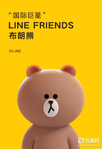 小米x LINE FRIENDS充电宝发售：仅售价169元
