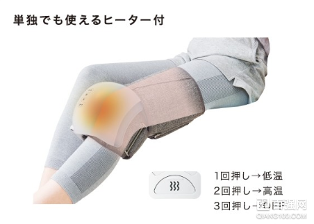 ATEX发布一款膝盖按摩器：带加热功能