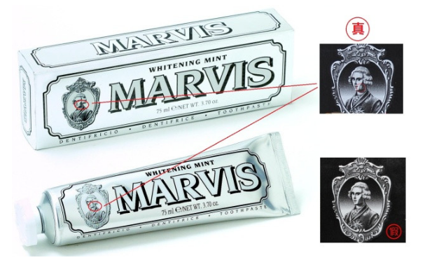 牙膏中的“爱马仕”—意大利Marvis牙膏以及该如何辨别真假