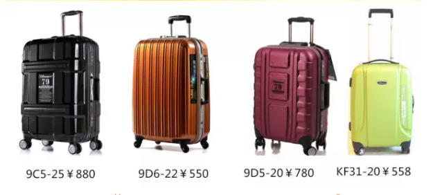 雅士（Eminent）旅行箱怎么样？雅士旅行箱高端型号价格多少呢？