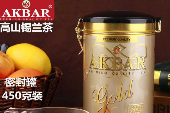 斯里兰卡红茶“AKBAR”价格贵不贵？