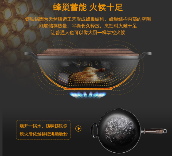 铸味锅具材料对人好吗？会生锈吗？
