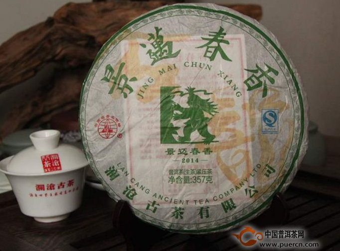 “澜沧古茶”和“福海”普洱茶品质怎样？哪个好点？历史悠久吗？