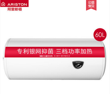 阿里斯顿电热水器是大品牌吗？性价比高吗？