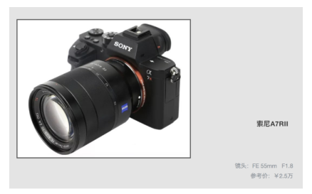 索尼A7RII单反相机怎么样？还有哪些单反相机值得推荐？