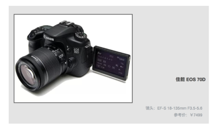 索尼A7RII单反相机怎么样？还有哪些单反相机值得推荐？