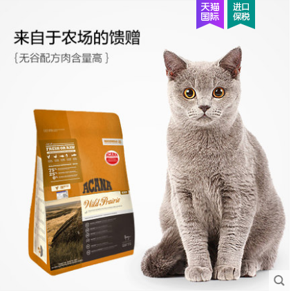 爱肯拿猫粮品质好吗？口碑如何？