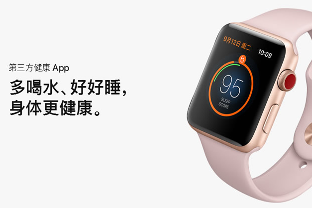 苹果手表哪款性价比高？Apple Watch Series3智能手表怎么样？