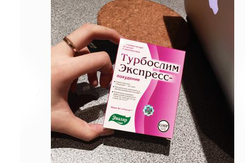 减肥药那种有效？俄罗斯三日瘦减肥药使用方法？