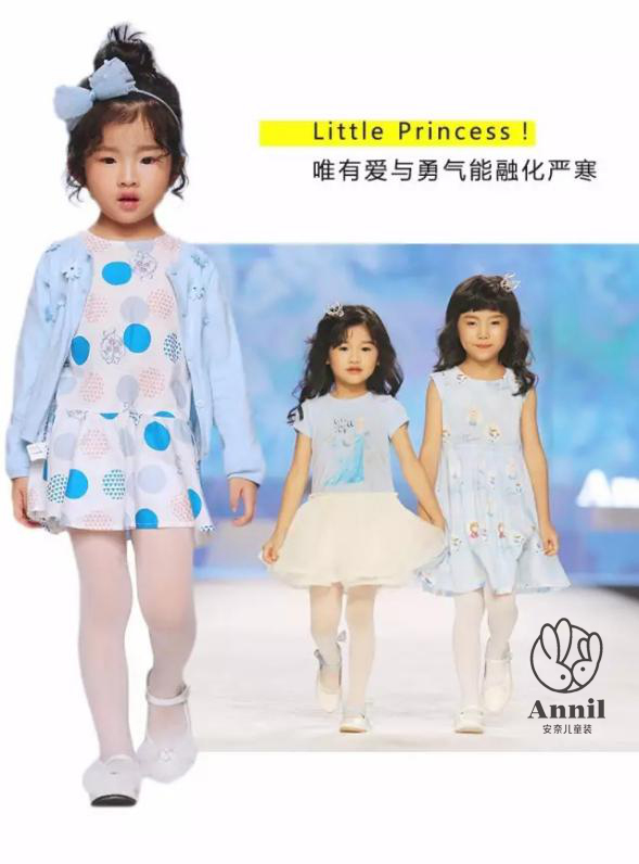 安利一下我家小公主最喜欢的品牌——安奈儿童装