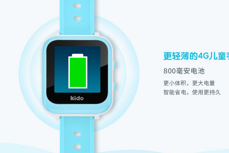 儿童定位手表多少钱？乐视Kido k2s儿童手表报价？