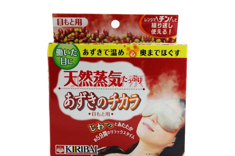 日本蒸汽眼罩价格？谁能推荐几个品牌？