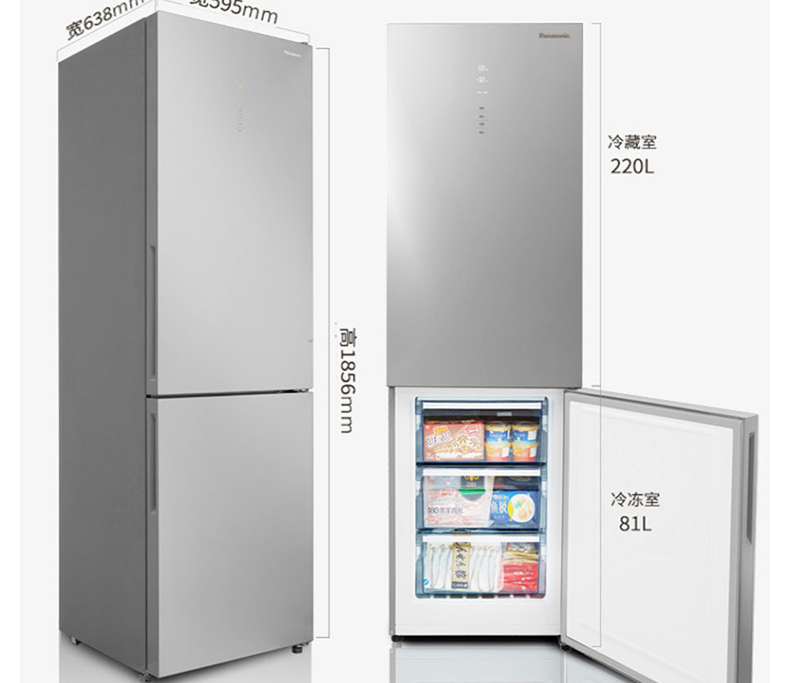 松下双门冰箱哪款好？松下双门冰箱哪款值得买？