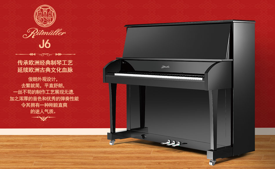 钢琴珠江哪个型号好？珠江钢琴买哪个型号好？