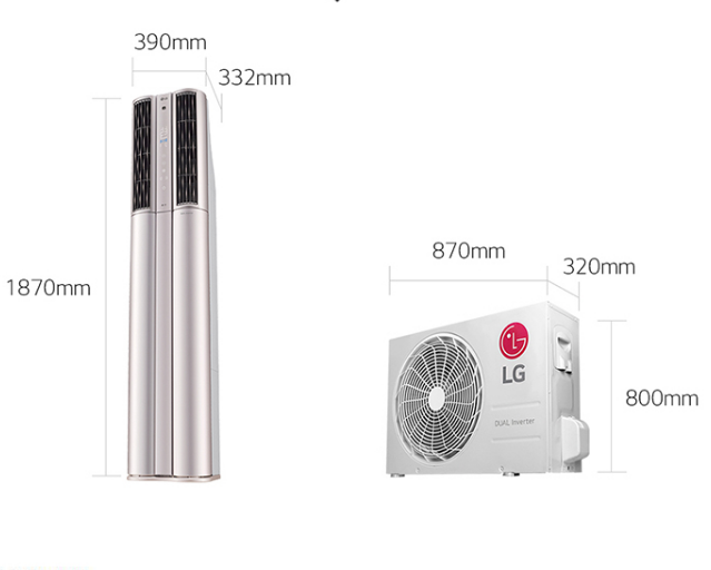LG立柜式​空调怎么选？LG立柜式​空调排行推荐？