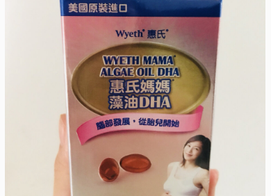 孕妇要吃DHA？什么产品含DHA？