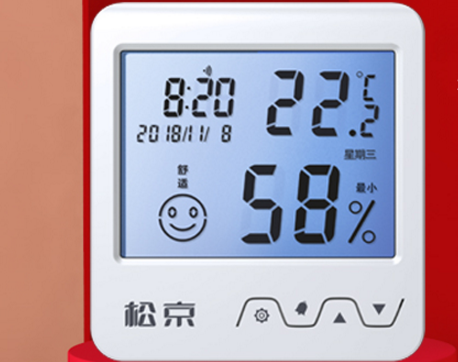 松京温湿度计怎么样？有哪些功能？