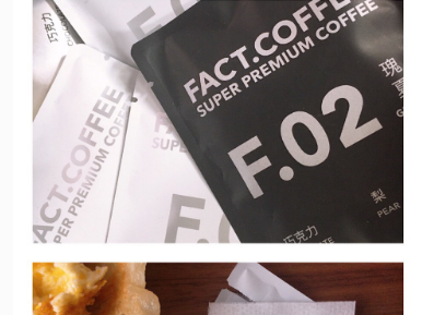 fact coffee咖啡如何？有减脂效果吗？