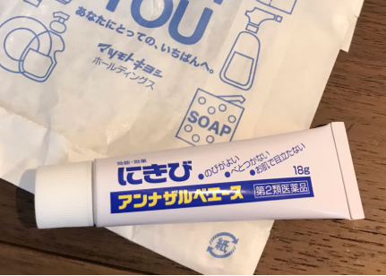 日本白兔祛痘膏怎么样？真的好用吗？